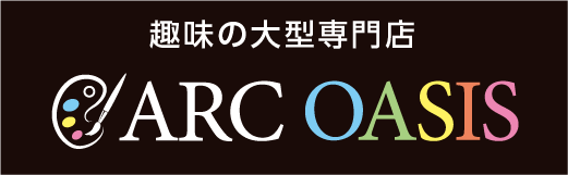 アークオアシス手芸/クラフト専門店