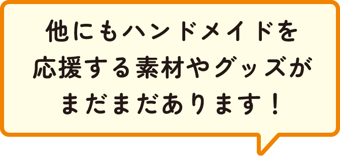 ふきだし