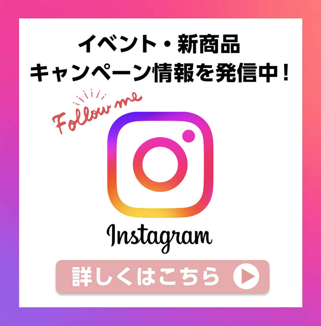 アークオアシス金沢店instagram