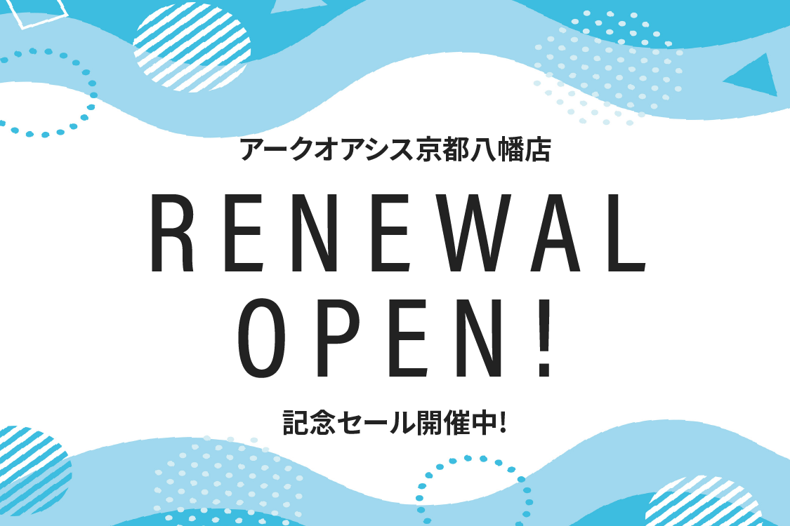 リニューアルオープン！！