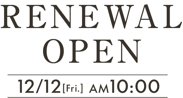 リニューアルオープン 12/12【fri.】AM10:00