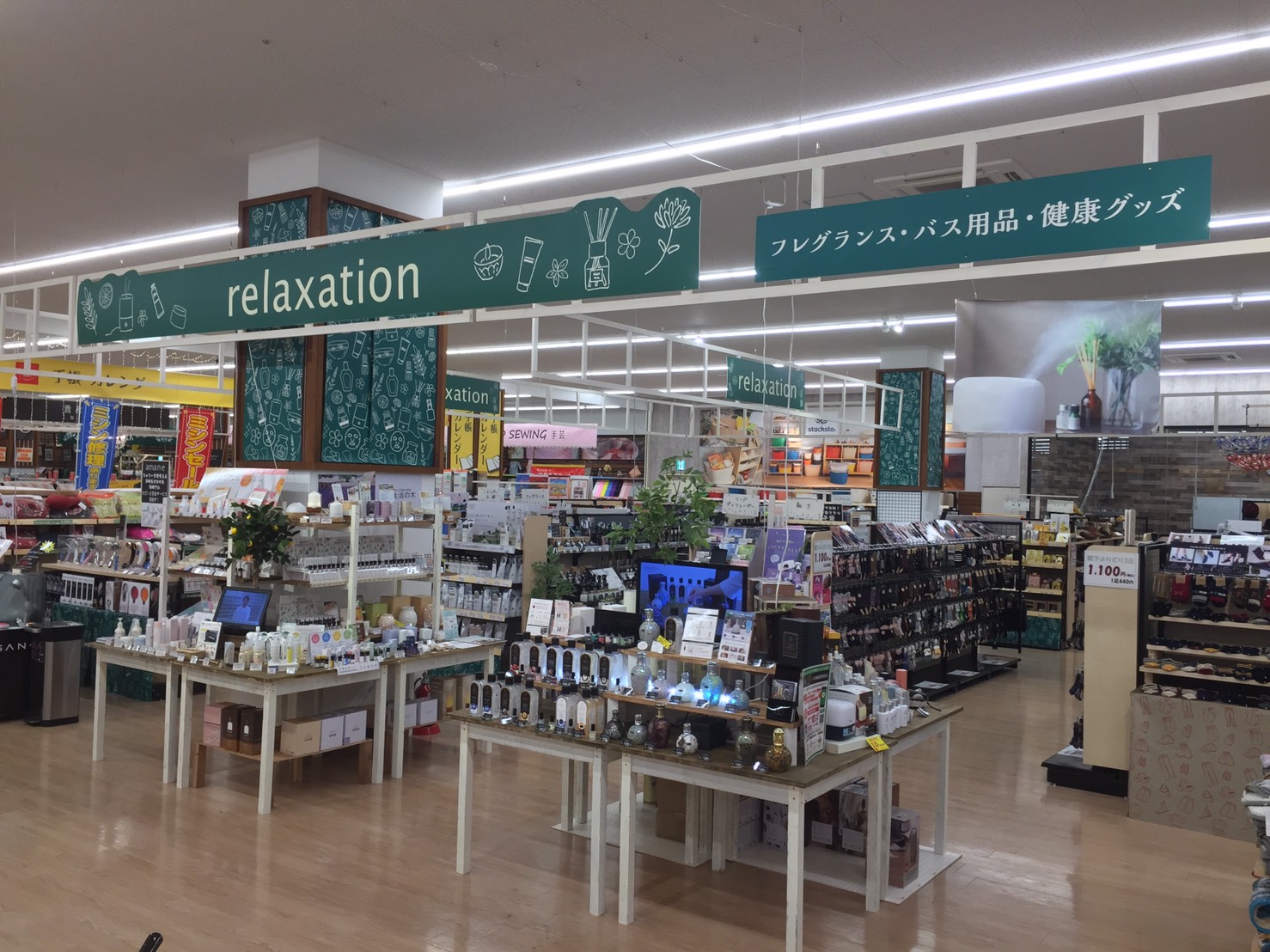 久喜菖蒲店 Arc Oasis アークオアシス 画材 文具 手作り体験 習い事ならアークオアシス 京都 新潟など全国８店舗