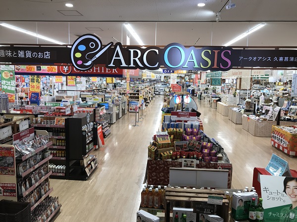 久喜菖蒲店 Arc Oasis アークオアシス 画材 文具 手作り体験 習い事ならアークオアシス 京都 新潟など全国８店舗