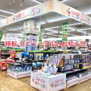 姫路店 Arc Oasis アークオアシス 画材 文具 手作り体験 習い事ならアークオアシス 京都 新潟など全国８店舗