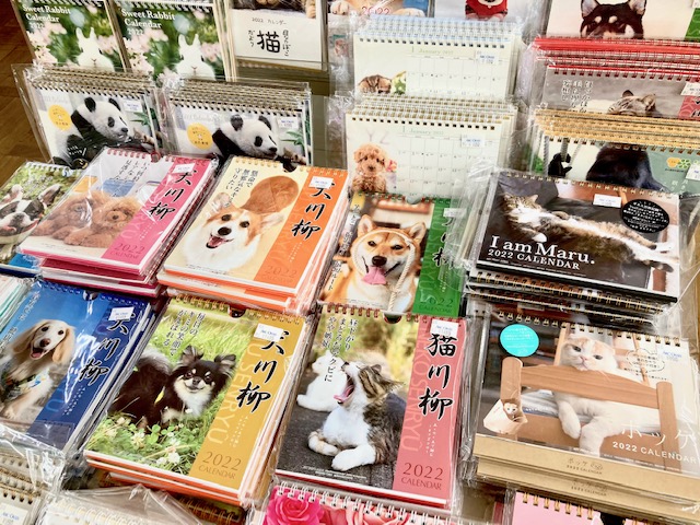 22年 手帳 カレンダー 続々入荷中 Arc Oasis アークオアシス 画材 文具 手作り体験 習い事ならアークオアシス 京都 新潟など全国８店舗