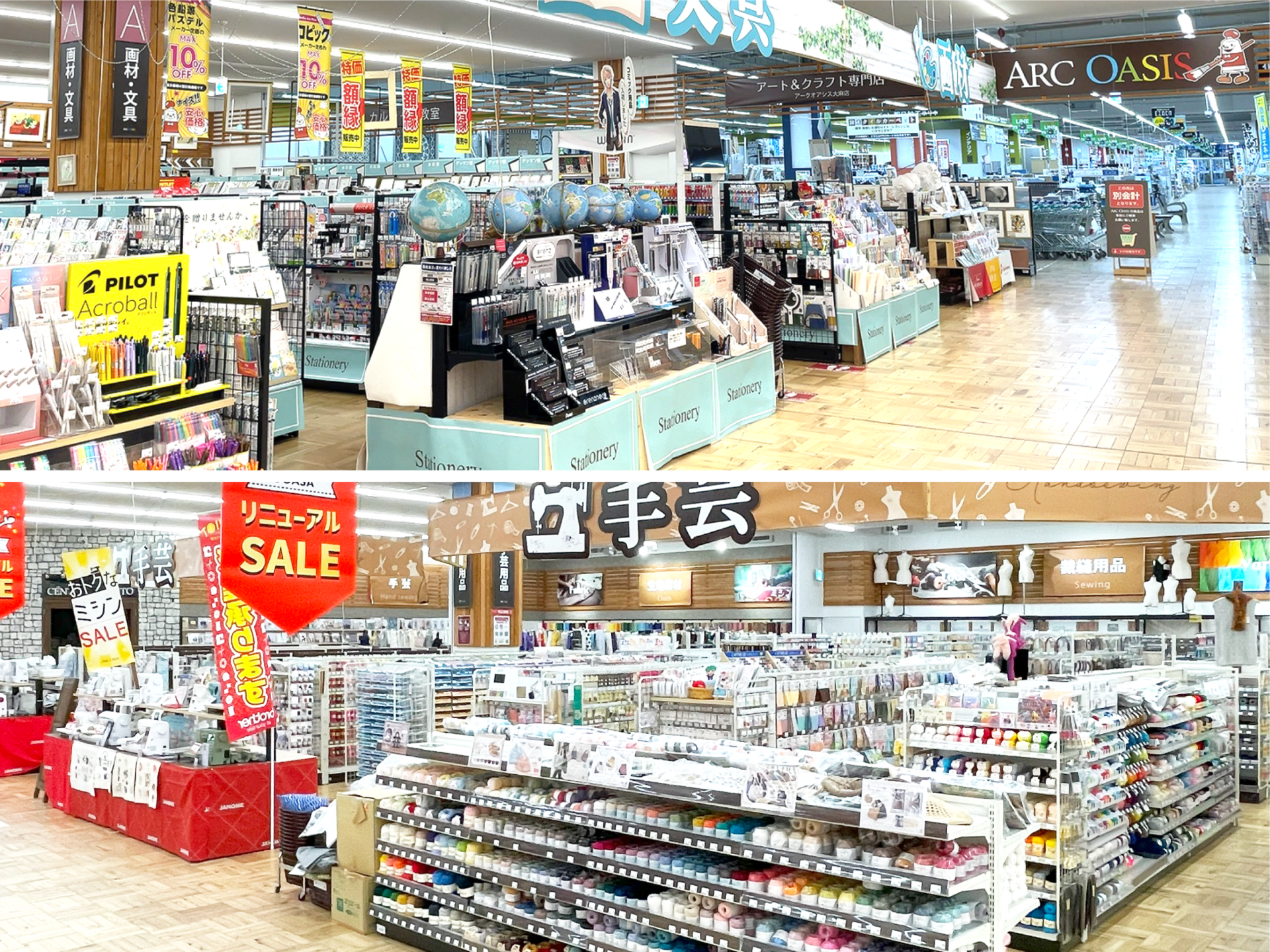 ジョイフル エーケー 大麻 店