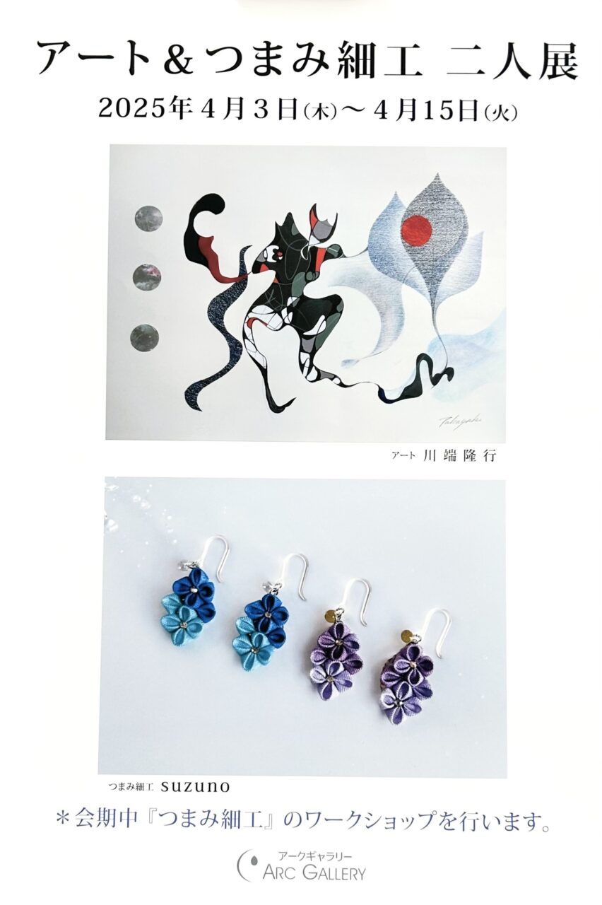 つまみ絵　つまみ細工　伝統工芸品　絵画　美術　骨董品　御所車 つまみ絵つまみ細工伝統工芸品絵画美術骨董品薬酵泉 薬用全身洗浄料